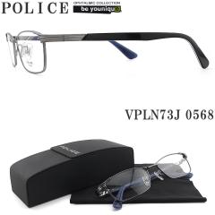 POLICE �|���X ���K�l�t���[�� VPLN73J-0568 �ዾ �ɒB���K�l �x�t�� �F���J�b�g �p�\�R���p �����Y�E���f�B�[�X �j���p�E�����p  �t��