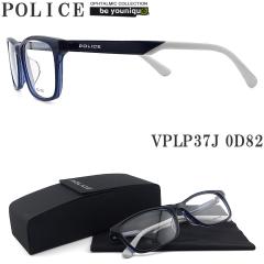 POLICE �|���X ���K�l�t���[�� VPLP37J-0D82 �ዾ �ɒB���K�l �x�t�� �F���J�b�g �p�\�R���p �����Y�E���f�B�[�X �j���p�E�����p  �V��
