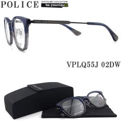 POLICE �|���X ���K�l�t���[�� VPLQ55J-02DW ���{�� �ዾ �ɒB���K�l �x�t�� �F���J�b�g �p�\�R���p �����Y�E���f�B�[�X �j���p�E����