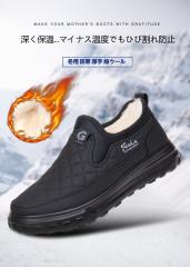 ロシニョール RBM8050 スキー レギュラーブーツ 24SPEED80HV+BKの