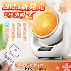 �Z���~�b�N�q�[�^�[ �ȃG�l ��g���p ���^ �啗�� ���g ��@ ���╗�� �����R���t�� ������U�� ���u���� �]�|OFF �ߔM�ی� �g�[�@�\ 3