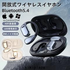 �������� ���C�����X�C���z�� Bluetooth5.4 ���|���^ �C���z�� LED�\�� ���ɑ��� AI�ʖ� ������ �h�� �y�� ios android iphone ENC�m�C�Y
