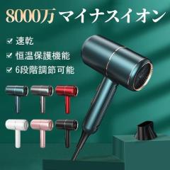 �������� �h���C���[ �w�A�h���C���[ ���� ���� ���� �y�� �É� �}�C�i�X�C�I�� ���x���� �ᑛ�� �w�A�P�A �ƒ�p ���Z ���i�K��؂�ւ�