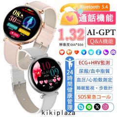 �������� �X�}�[�g�E�H�b�` ���f�B�[�X ���� �������� �����_�f ECG�S�d�} BMI�̑g�� ���o�����g���b�L���O �����Ǘ� SOS�ً}�A�� iPhone