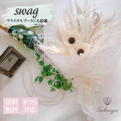 �u���C�_�� �E�F�f�B���O �z���C�g �u�[�P �X���b�O �v���U�[�u�h�t�����[ �h���C�t�����[�u�[�P �t�����[ �v���[���g �M�t�g ���킢�� 