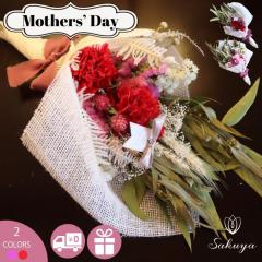 �h���C�t�����[ �ԑ� �X���b�O ��̓� �}�U�[�Y�f�C �Ǌ|�� �u�[�P �v���U�[�u�h�t�����[ �v���[���g �M�t�g ���ꂳ�� �}�} ���킢�� ��