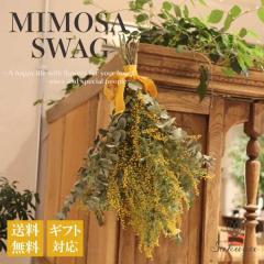 �h���C�t�����[ �ԑ� �u�[�P �~���U �X�̃X���b�O �t ��̓� �v���[���g �M�t�g �i�`������ �C���e���A ���� �{�^�j�J�� �a���� ���b�s��