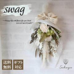 �h���C�t�����[ �u�[�P �X���b�O �ԑ� ���̓� �v���U�[�u�h�t�����[ �v���[���g �M�t�g ���j�� �a���� ���b�s���O ���b�Z�[�W�J�[�h ����