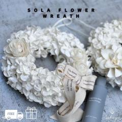 ���[�X �t���O�����X�~�X�g �Z�b�g �h���C�t�����[ �\���t�����[ SOLAFLOWER �M�t�g �v���[���g ���b�s���O �{�b�N�X�� �N���X�}�X �Ǌ|