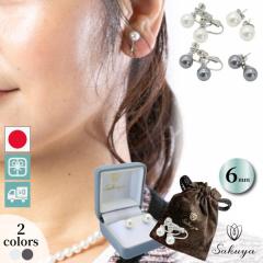 �L�p�[�� 6mm �s�A�X �C�������O �I�ׂ� �P�[�X �������� ������ ���l�� ��̓� ������ �n���̓� ��̓� �t�H�[�}�� �v���[���g �l�C �^