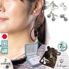 �L�p�[�� 7mm �s�A�X �C�������O �I�ׂ� �P�[�X �������� ������ ���l�� ��̓� ������ �n���̓� ��̓��t�H�[�}�� �v���[���g �l�C �^��