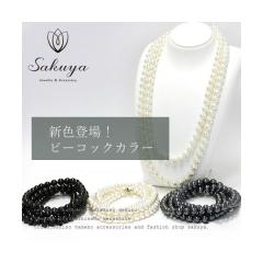 �L�p�[���l�b�N���X2�A �^�� ������ �����O �t�H�[�}�� �v���[���g �p�[���l�b�N���X�����O ���� ��̓� �n���̓� �p�[�e�B 10mm120cm �P