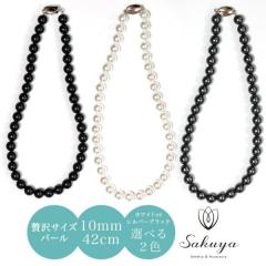 �p�[���l�b�N���X �������� 50�� 40�� 30�� �^�� ��̓� ������ �t�H�[�}�� �J�W���A�� �n���̓� ������ ���� �p�[�e�B 10mm 42cm