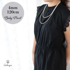 �x�r�[�p�[���l�b�N���X2�A �^�� ������ �����O �t�H�[�}�� �v���[���g �p�[���l�b�N���X�����O ���� �p�[�e�B 4mm 120cm