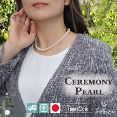 �p�[���l�b�N���X �������� 40�� 30�� �^�� ��̓� ������ �t�H�[�}�� �J�W���A�� �n���̓� ������ ���� �p�[�e�B 7mm 42cm �P�i