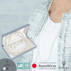 �L�p�[���l�b�N���X 2�A �^�� ���Ǝ� ���w�� ������ �����O �t�H�[�}�� �v���[���g �Z�~�����O 8mm80cm �������� �l�b�N���X�P�i