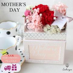 ��̓� 2025 �J�[�l�[�V���� �v���[���g �M�t�g �v���U�[�u�h�t�����[ ���� �� �c�� ���j�� �� �u���U�[�u�h�t����? �� �A�����W �s���N 