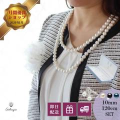 �p�[���l�b�N���X 2�A �^�� ������ �����O �t�H�[�}�� �v���[���g �p�[���l�b�N���X �p�[�e�B ��̓� �n���̓� 10mm120cm �C�������O�s�A