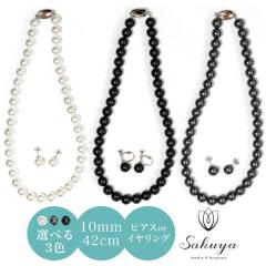 �p�[�� �l�b�N���X �������� ��̓� ������ �n���̓� �^�� ������ �t�H�[�}�� �v���[���g �l�C ���� �p�[�e�B �s�A�X �C�������O �Z�b�g 