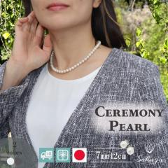 �p�[�� �l�b�N���X �������� �^�� ��̓� ������ �t�H�[�}�� �n���̓� ������ ���l�� �v���[���g �l�C ���� �p�[�e�B 7mm 42cm �s�A�X �C