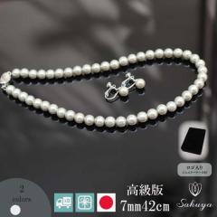 �p�[���l�b�N���X �������� 50�� 40�� 30�� �^�� ��̓� ������ �t�H�[�}�� �J�W���A�� �n���̓� ������ ���� �p�[�e�B�V���R������ ����