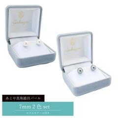 �s�A�X �C�������O �p�[�� �Q�F�Z�b�g 7mm �L�p�[�� �P�[�X�t�� �z���C�g �V���o�[�u���b�N �������� ���Ǝ�