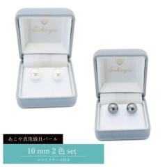 �L�p�[�� �C�������O �s�A�X 2�F�Z�b�g �P�[�X�t�� �z���C�g �V���o�[�u���b�N �������� ���Ǝ�