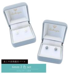 �L�p�[�� 6mm �s�A�X �C�������O �Z�b�g �P�[�X�t�� �z���C�g �V���o�[�u���b�N �������� ���Ǝ�