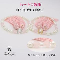 �n�[�g ���� �O�� �W���j�A ���q ���[�Y�N�H�[�c ���� ���� �u���X���b�g ����ܕt�� ���s ���� ���V ���l�� ��̓� ������ �n���̓� �@