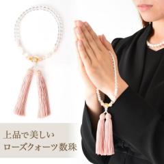 ���E�p���[�X�g�[�� ���� ���[�Y�N�H�[�c ���� ���� �u���X���b�g ����ܕt�� ���s ���� ���V �@�� �@�v