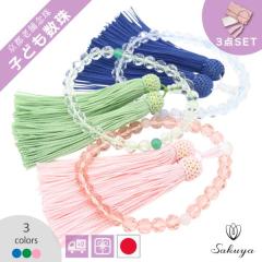 �q������ �q�ǂ����� �q�ǂ��O�� �L�b�Y ���� �O�� �ܕt�� ���s ���� ���V �@�� �@�v �ʖ� ���s�̂������Ȗ{�i�O�� ����ܕt���I ����