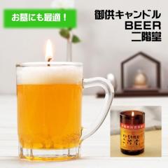 ������ ���E�\�N �X�C �L�����h�� �s�[�� �Ē� ���{�� �E�C�X�L�[ �̐l���Â� �D���L�����h��