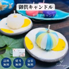 ������ �䋟 �ʕ� ���َq ���E�\�N �X�C �L�����h�� ������� �� ���� ���~ �M�t�g �a�َq�Â��� �I���W�i���Ӓ������l �����O�Ή�