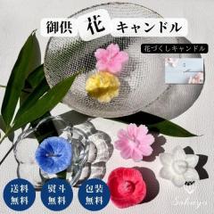 ������ �䋟 ���E�\�N �X�C �L�����h�� �ԂÂ����M�t�g�Z�b�g ������� ���� ���~ �M�t�g �J�[�h �I���W�i���Ӓ������l �����O�Ή�