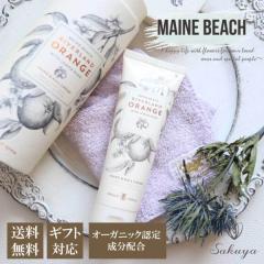 �n���h �r�b�N �l�C�� �N���[�� MAINE BEACH �}�C���r�[�` ���o�[�����h�I�����W ���O���A���n�j�[ �I�[�K�j�b�N �P�[�X���� ��������