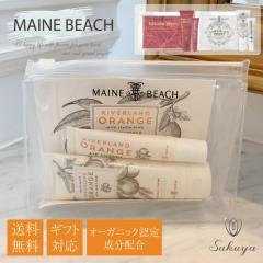 �}�C���r�[�` ���o�[�����h�I�����W ���O���A���n�j�[ �o�����^�C�� �z���C�g�f�[ �M�t�g �v���[���g ���b�v�o�[�� �n���h �l�C���N���[