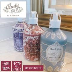 �y���K�戵�X�z3�{�n���h�\�[�v ���f�B Rudy �}�����J�r���[�e�B�[ ���L�b�h�\�[�v �{�f�B�P�A �ێ� �v���[���g ��̓� �M�t�g ��j ����