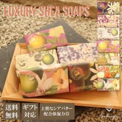 �������K�戵�X �I�ׂ鍁�� English Soap Company �C���O���b�V���\�[�v�J���p�j�[ ���O�W���A���[�V�A�\�[�v �Ό�  �M�t�g ���b�s���O 