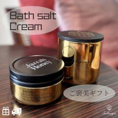 �t���O�����X �o�X�\���g �{�f�B���[�X �Z�b�g �N���X�}�X �v���[���g �M�t�g �g�������B���O�X Jarrah Honey �W�����n�j�[ Bath Salt