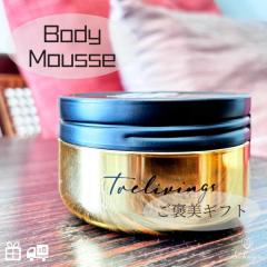 �{�f�B���[�X �N���[�� �N���X�}�X �v���[���g �M�t�g �g�������B���O�X Jarrah Honey �W�����n�j�[ ���b�s���O �I�[�X�g�����A ��������