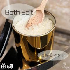 �t���O�����X�o�X�\���g �v���[���g �M�t�g ������ �g�������B���O�X Jarrah Honey �W�����n�j�[ Bath Salt ���b�s���O �I�[�X�g�����A 