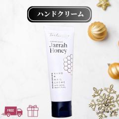 �n���h&�l�C���N���[�� �v���[���g �M�t�g �N���X�}�X Trelivings �g�������B���O�X �W�����n�j�[ Hand & Nail cream ���b�s���O �I�[�X