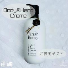 �{�f�B���n���h�N���[�����[�V���� �M�t�g �v���[���g �N���X�}�X �g�������B���O�X Jarrah Honey �W�����n�j�[ �I�[�X�g�����A �{�^�j�J