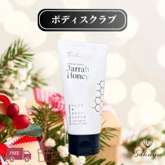 �n���h���{�f�B�X�N���u �N���X�}�X �M�t�g �v���[���g ���b�s���O �g�������B���O�X Jarrah Honey �W�����n�j�[ Hand & Body scrub ����