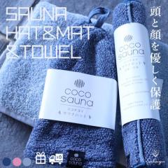 �T�E�i�n�b�g �^�I�� �ӂ�ӂ� ���{�� �����Y ���f�B�[�X �傫�� �[�� �T�E�i�X�q �􂦂� ����\ �T�E�i�}�b�g �o�X�^�I�� �Z�b�g