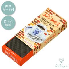 ������ �R���_����X �R���{ �䋟 ������ �����O�Ή� �������J�[�h ���i�� �R�[�q�[ �ǂ����� ������ �ȃX�y�[�X �����Ȃ� SNS�Ől�C�I 