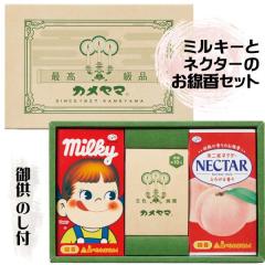 ������ ���E�\�N �X�C �䋟 ���i�� �R���{���� �~���L�[ �l�N�^�[ �I���W�i���Ӓ������l �����O�Ή�