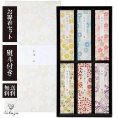 ������ �������Z�b�g ���� ������� �@�� ���� ���~ �M�t�g ���i�� �a�V �������� �I���W�i���Ӓ������l �����O�Ή�