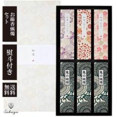 ������ �������Z�b�g �X�C�Z�b�g ���� ������� �@�� ���� ���~ �M�t�g ���i�� �a�V �������� �I���W�i���Ӓ������l �����O�Ή�