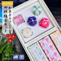 ������ �������Z�b�g ���� ������� �@�� ���� ���~ �M�t�g ���i�� �a�V �a�َq�L�����h���Z�b�g �������� �I���W�i���Ӓ������l �����O